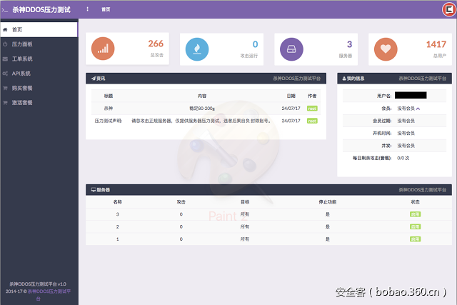 t01f82f9f5ad5f79e5d.png https://p5.ssl.qhimg.com/t01f82f9f5ad5f79e5d.png