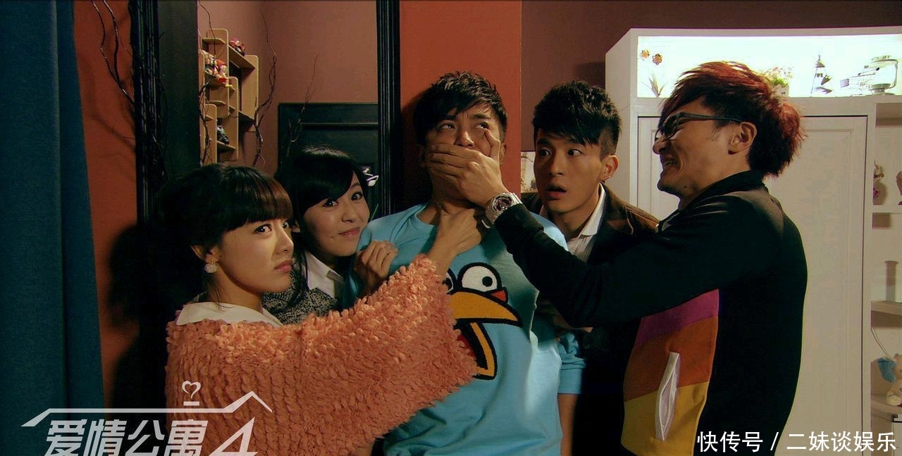 爱情公寓5女主演员