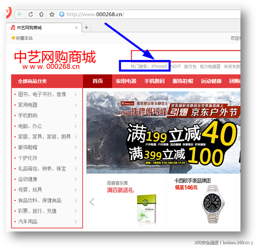 t01f97cb0a59be86ea8.png https://p5.ssl.qhimg.com/t01f97cb0a59be86ea8.png