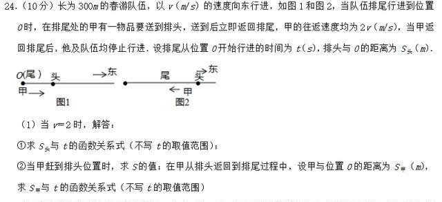 了一2019年中考答案