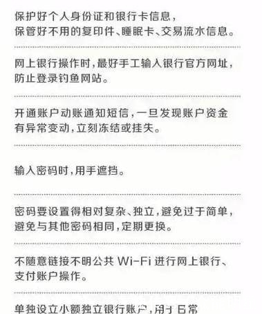 中国电信诈骗网络