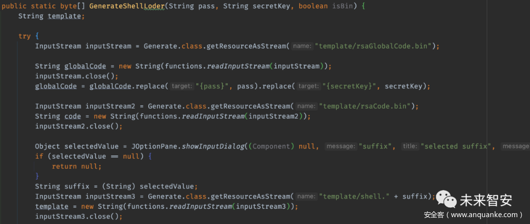 后门生成逻辑代码