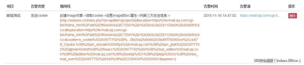 t015abb33bd204056a8.png http://p1.qhimg.com/t015abb33bd204056a8.png