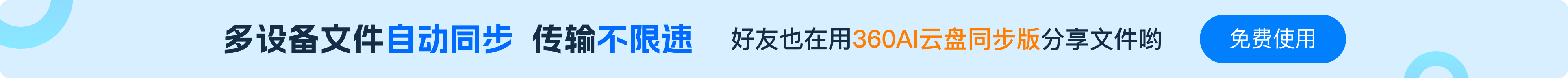 亿方云企业网盘_企业云盘