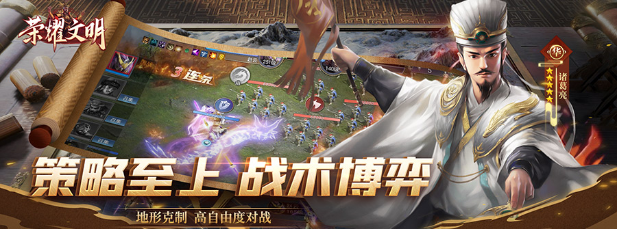 游戏展示图一(900*335)