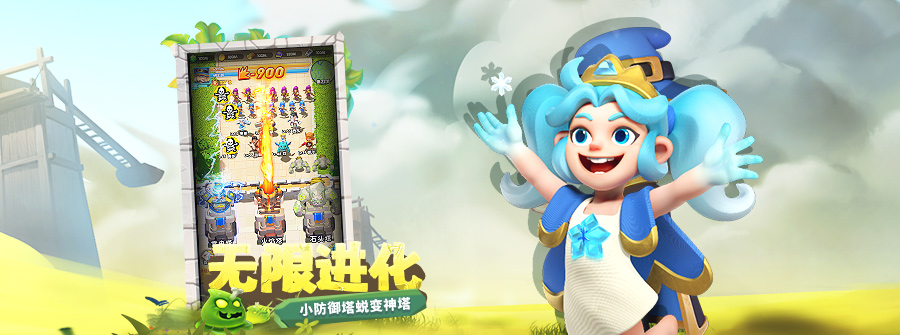 游戏展示图三(900*335)